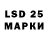 Экстази 250 мг Theodore Campbell