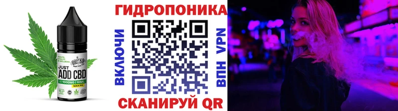 Cannafood конопля продажа наркотиков Славгород