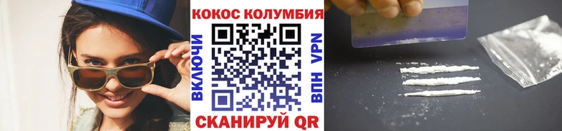 MEGA ссылка  Славгород  КОКАИН Колумбийский  маркетплейс телеграм  закладки 