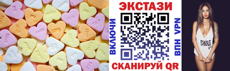 ЭКСТАЗИ круглые  закладка  Славгород 