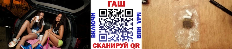 магазин продажи   Славгород  ГАШИШ 40% ТГК 