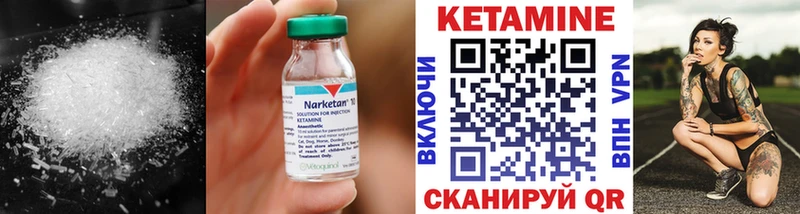 закладки  Славгород  КЕТАМИН VHQ 