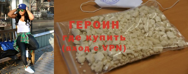 гашик Белокуриха