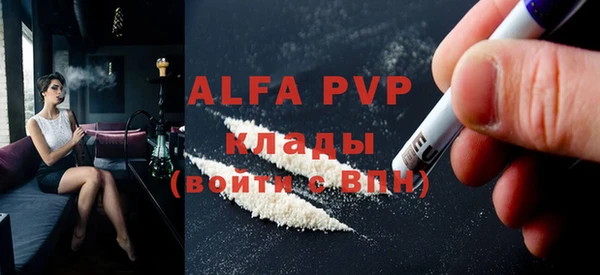 гашик Белокуриха