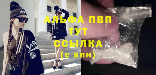 бутират Белоозёрский