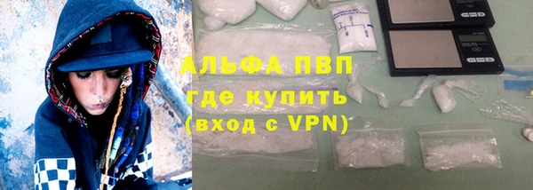 бутират Белоозёрский
