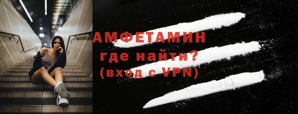 гашик Белокуриха