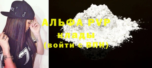 гашик Белокуриха
