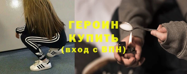 гашик Белокуриха
