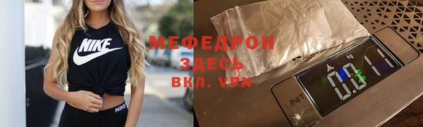 гашик Белокуриха