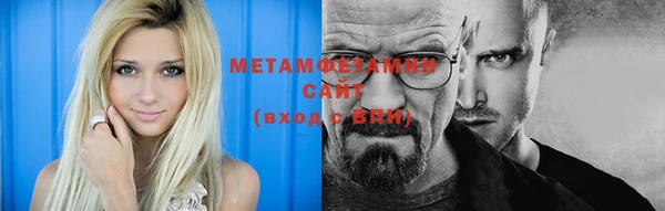 гашик Белокуриха