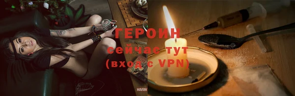 гашик Белокуриха