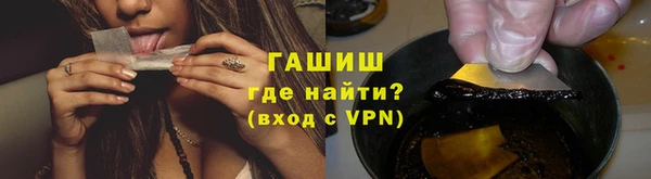 бутират Белоозёрский