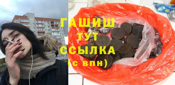 кокаин Магадан