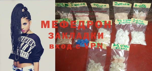 бутират Белоозёрский