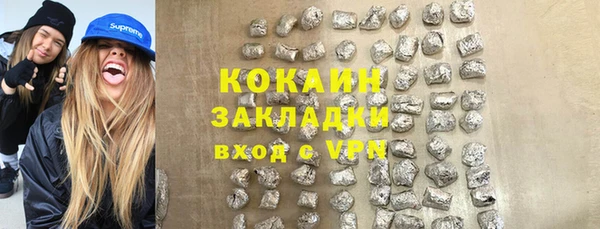 бутират Белоозёрский