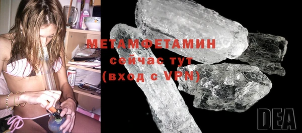 бутират Белоозёрский
