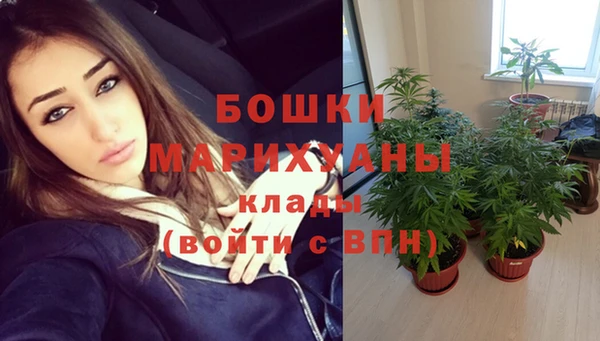 бутират Белоозёрский