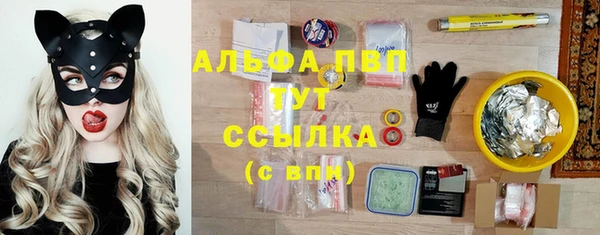 бутират Белоозёрский