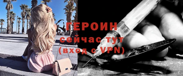 гашик Белокуриха