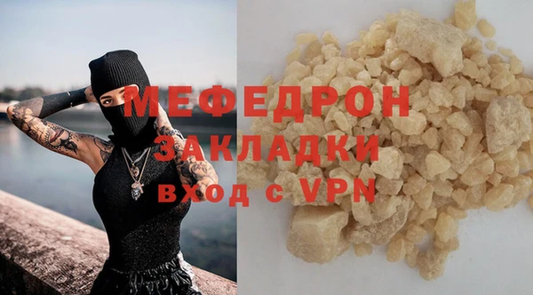бутират Белоозёрский