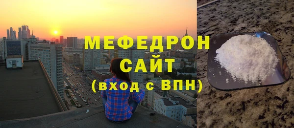 гашик Белокуриха