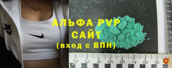 бутират Белоозёрский