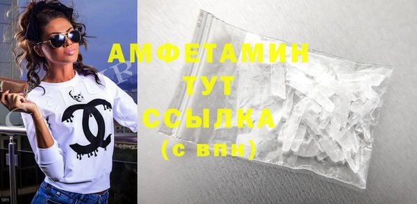 гашик Белокуриха