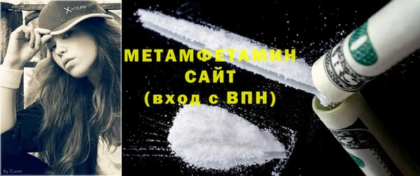 бутират Белоозёрский