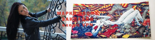 бутират Белоозёрский