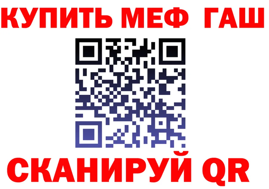 Кетамин VHQ ссылки shop блэк спрут Славгород