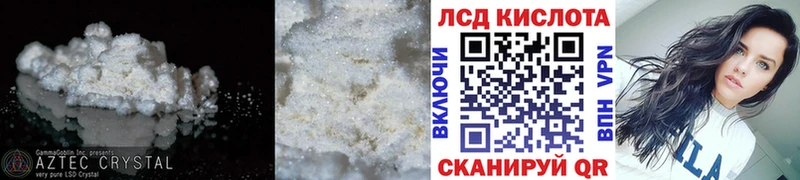 Лсд 25 экстази ecstasy  Славгород 