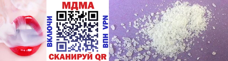 ссылка на мегу tor  Славгород  MDMA crystal 