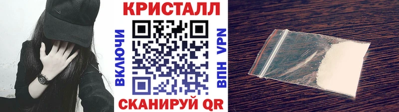 OMG онион  купить наркотики сайты  Славгород  МЕТАМФЕТАМИН витя 