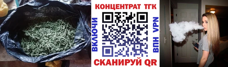 ТГК гашишное масло  Славгород 